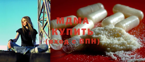 MDMA Балабаново